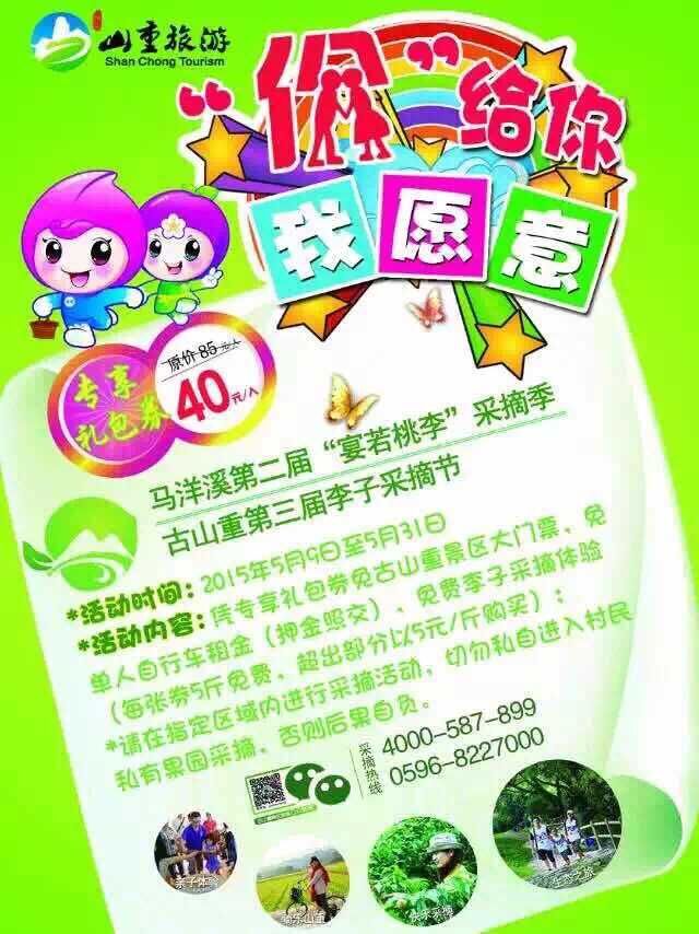 /DJGIMG/Upload/201505050919085Gb9Vi.jpg