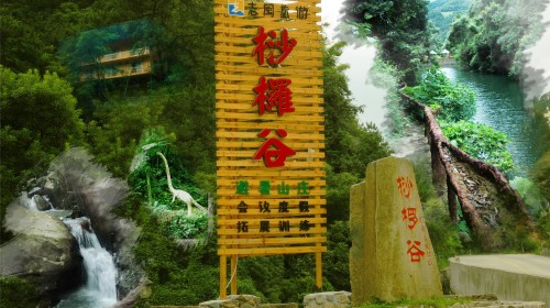/DJGIMG/Upload/201506292123307Un1Vd.jpg