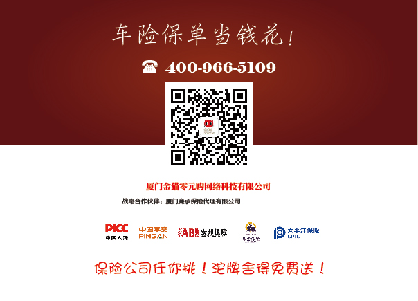 /UpFile/2015/11/11/201511110946237Ep3La.jpg