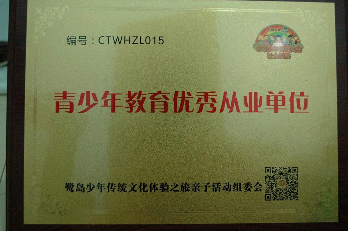 /UpFile/2015/5/26/201505260322426Gt8Kb.jpg