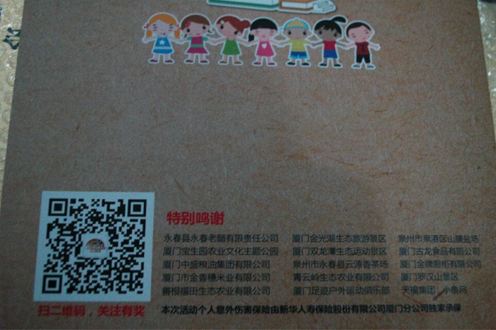 /UpFile/2015/5/26/201505260326516Uc8Gy.jpg