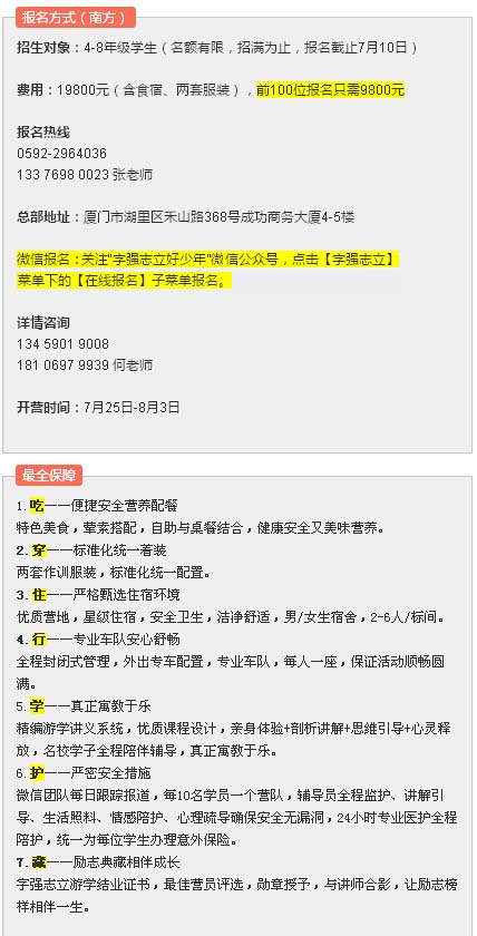 /UpFile/2015/7/1/201507010940541Pf1Wx.jpg