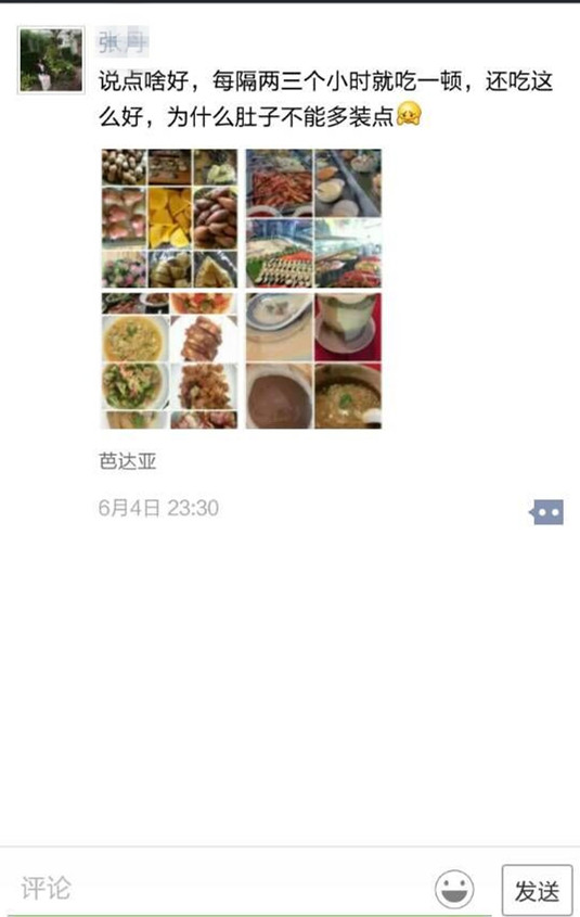 /UpFile/2015/7/19/201507191510089Fd2Du.jpg