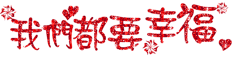 /UpFile/2016/11/15/201611151555383Ig2Tp.gif