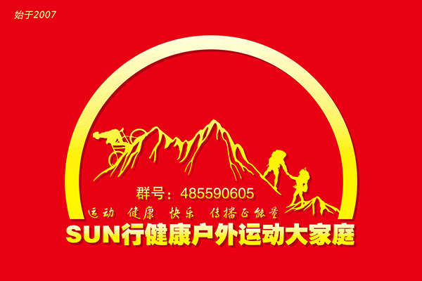 /UpFile/2018/10/6/201810061146592Jn3Tu.jpg